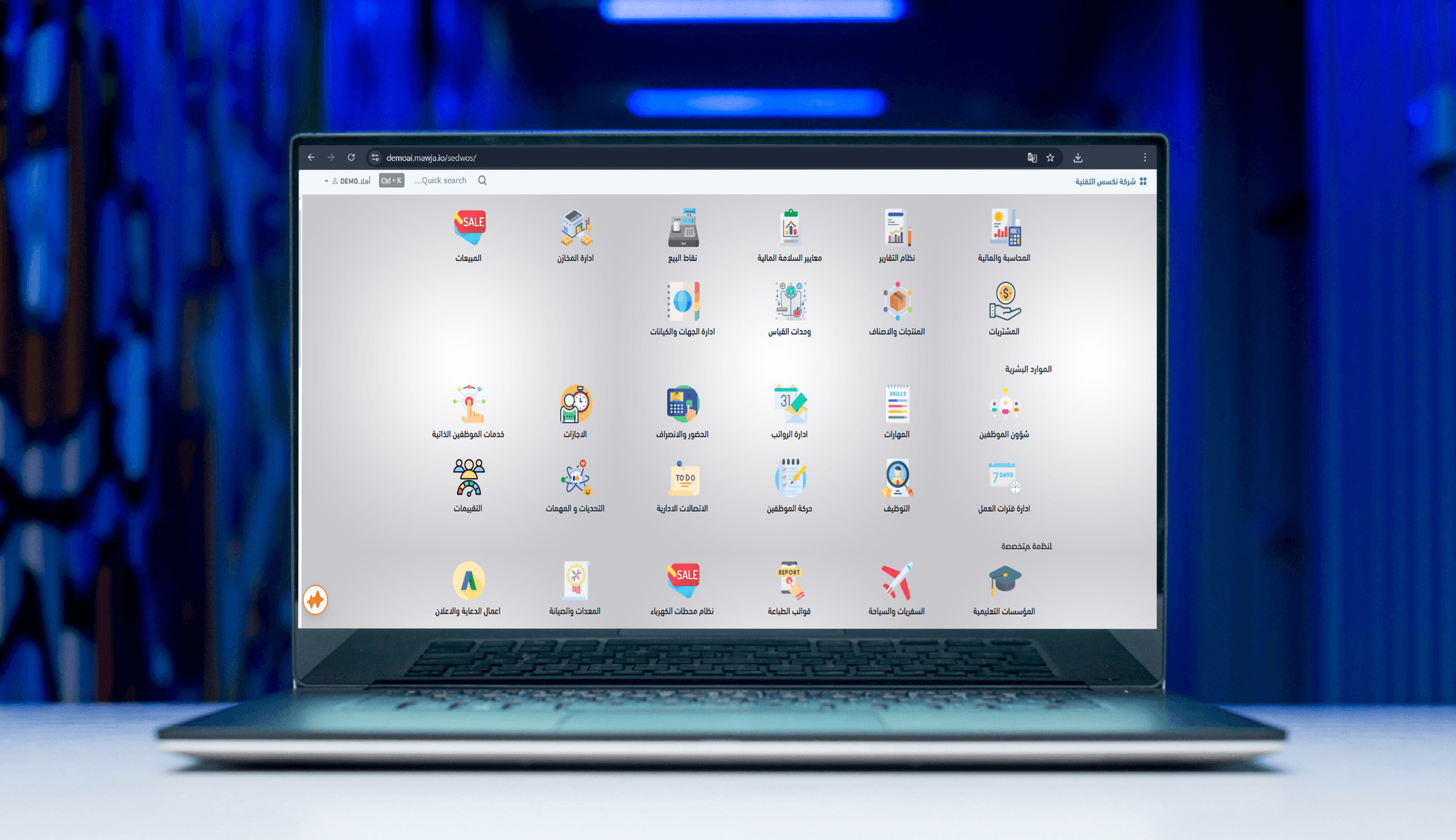 Laptop Mockup